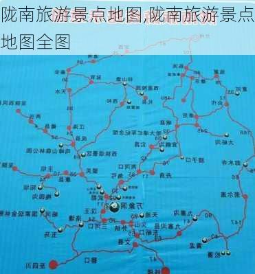 陇南旅游景点地图,陇南旅游景点地图全图