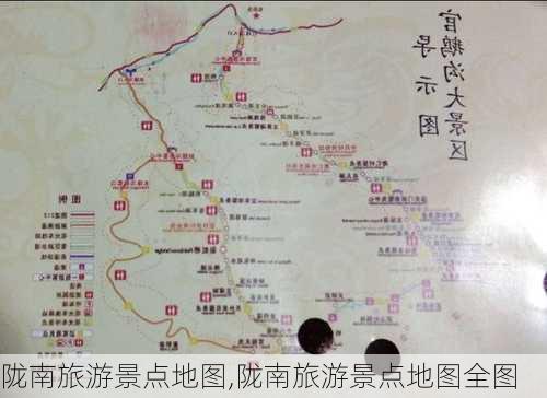 陇南旅游景点地图,陇南旅游景点地图全图