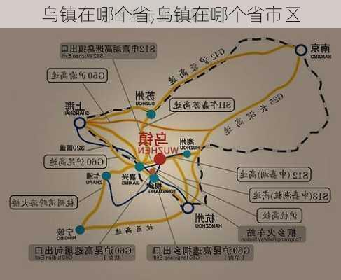 乌镇在哪个省,乌镇在哪个省市区