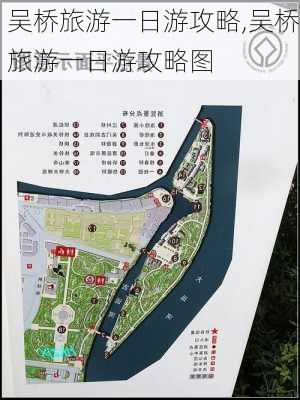 吴桥旅游一日游攻略,吴桥旅游一日游攻略图