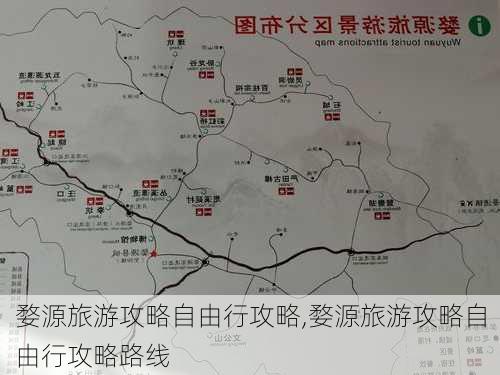 婺源旅游攻略自由行攻略,婺源旅游攻略自由行攻略路线