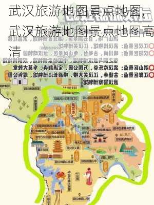 武汉旅游地图景点地图,武汉旅游地图景点地图高清