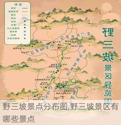 野三坡景点分布图,野三坡景区有哪些景点