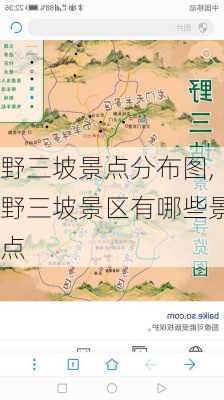 野三坡景点分布图,野三坡景区有哪些景点