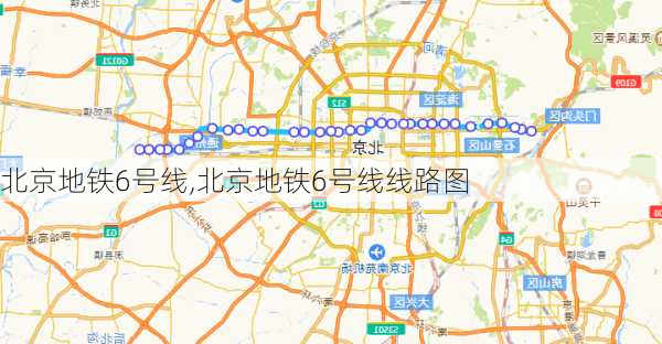 北京地铁6号线,北京地铁6号线线路图