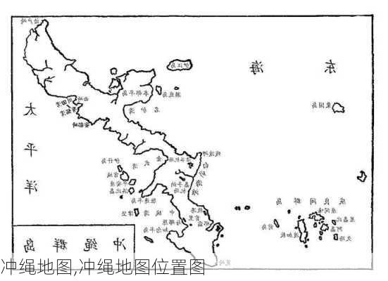 冲绳地图,冲绳地图位置图