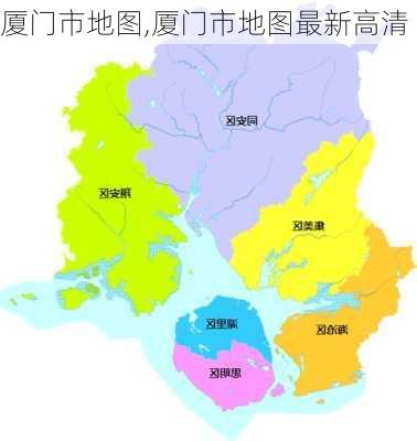 厦门市地图,厦门市地图最新高清