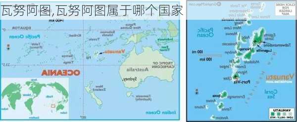 瓦努阿图,瓦努阿图属于哪个国家