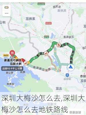 深圳大梅沙怎么去,深圳大梅沙怎么去地铁路线