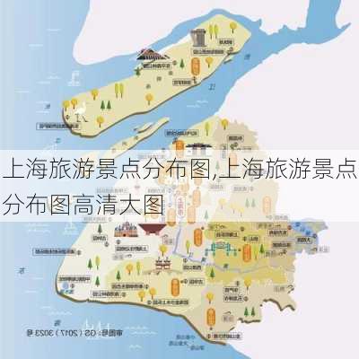 上海旅游景点分布图,上海旅游景点分布图高清大图