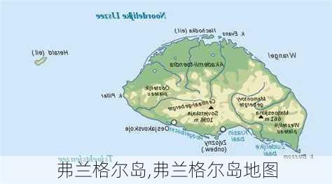 弗兰格尔岛,弗兰格尔岛地图