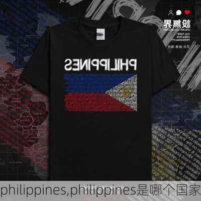 philippines,philippines是哪个国家