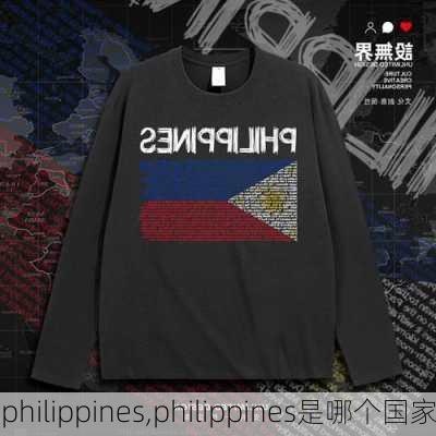 philippines,philippines是哪个国家