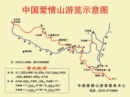 邢台景点大全自驾游,邢台景点大全自驾游路线