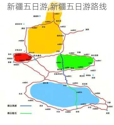 新疆五日游,新疆五日游路线