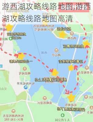 游西湖攻略线路地图,游西湖攻略线路地图高清