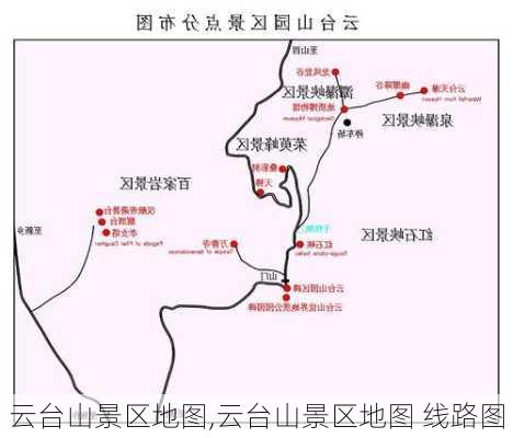 云台山景区地图,云台山景区地图 线路图