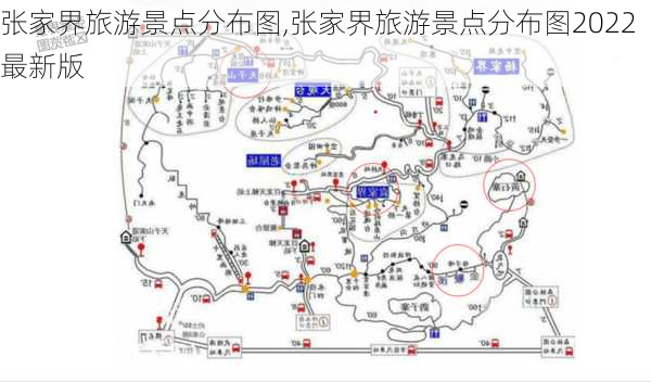 张家界旅游景点分布图,张家界旅游景点分布图2022最新版