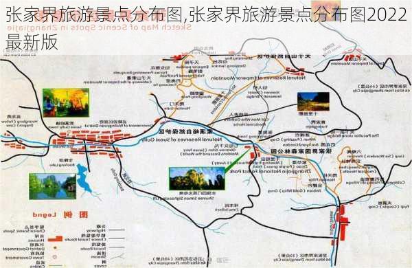 张家界旅游景点分布图,张家界旅游景点分布图2022最新版