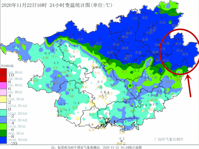 贺州天气,贺州天气预报