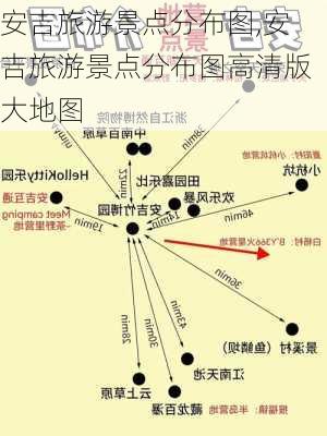 安吉旅游景点分布图,安吉旅游景点分布图高清版大地图