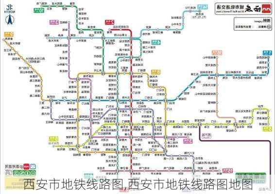 西安市地铁线路图,西安市地铁线路图地图