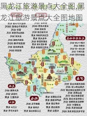 黑龙江旅游景点大全图,黑龙江旅游景点大全图地图