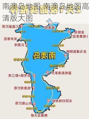 南澳岛地图,南澳岛地图高清版大图