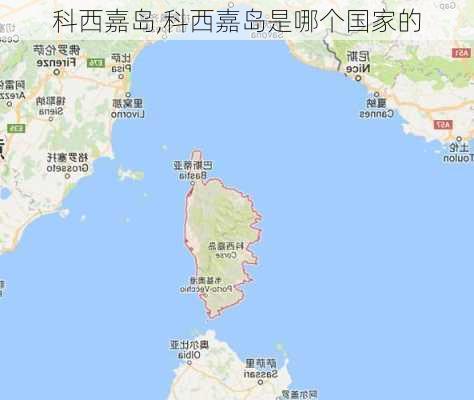 科西嘉岛,科西嘉岛是哪个国家的