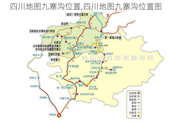 四川地图九寨沟位置,四川地图九寨沟位置图