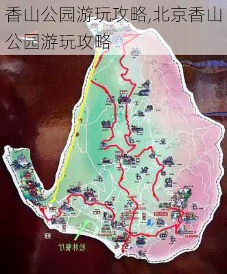 香山公园游玩攻略,北京香山公园游玩攻略