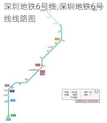 深圳地铁6号线,深圳地铁6号线线路图