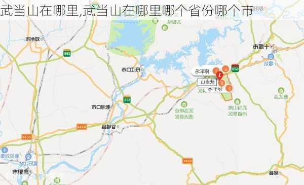 武当山在哪里,武当山在哪里哪个省份哪个市