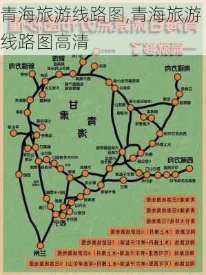 青海旅游线路图,青海旅游线路图高清