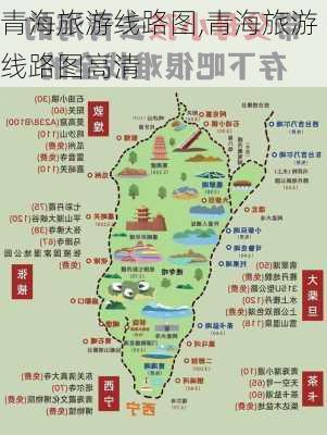 青海旅游线路图,青海旅游线路图高清