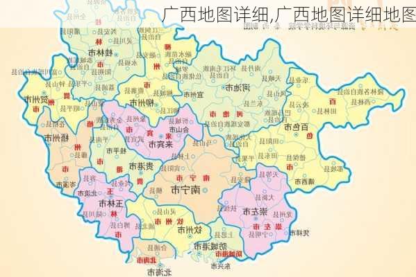 广西地图详细,广西地图详细地图