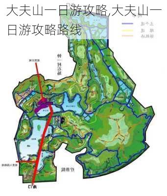 大夫山一日游攻略,大夫山一日游攻略路线