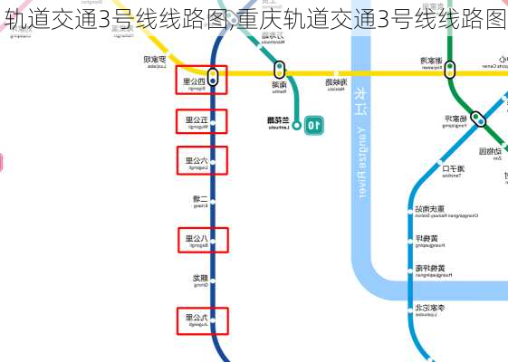 轨道交通3号线线路图,重庆轨道交通3号线线路图