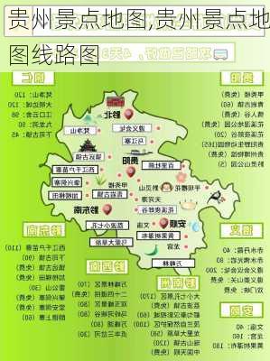 贵州景点地图,贵州景点地图线路图