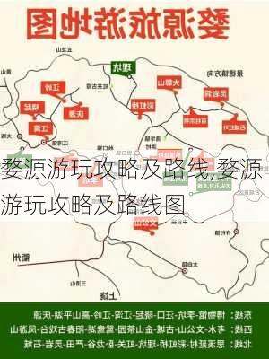 婺源游玩攻略及路线,婺源游玩攻略及路线图