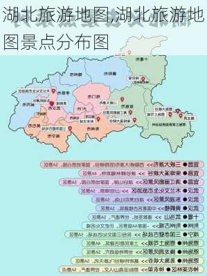 湖北旅游地图,湖北旅游地图景点分布图