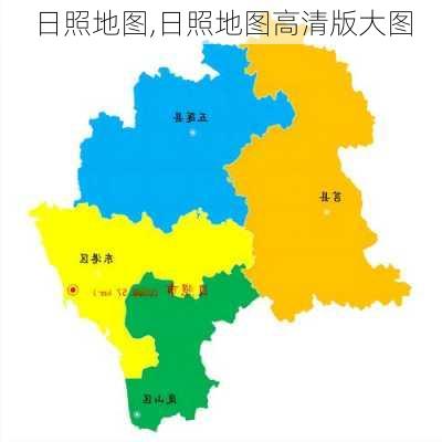 日照地图,日照地图高清版大图