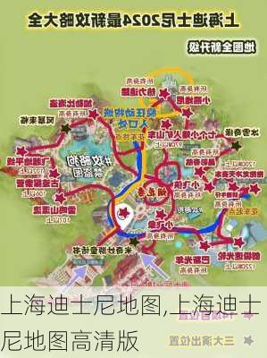 上海迪士尼地图,上海迪士尼地图高清版