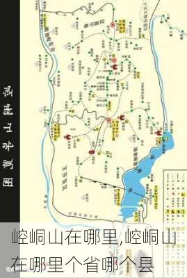 崆峒山在哪里,崆峒山在哪里个省哪个县