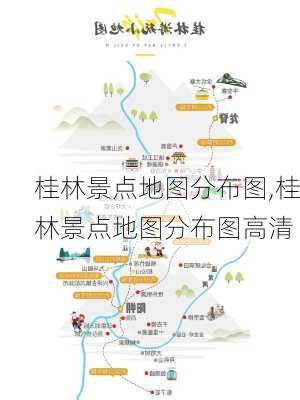 桂林景点地图分布图,桂林景点地图分布图高清