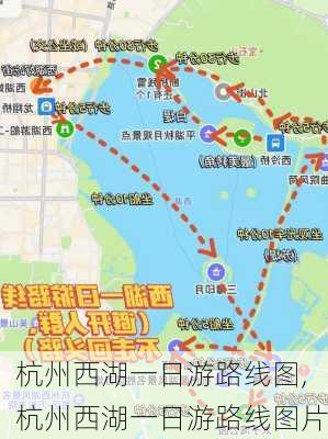 杭州西湖一日游路线图,杭州西湖一日游路线图片